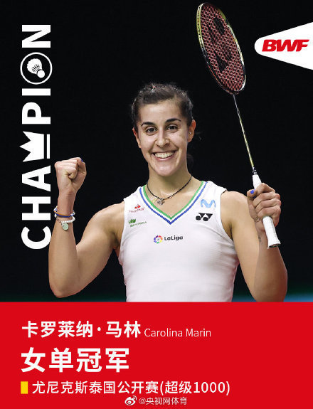 印尼队完胜丹麦队，安赛龙刷新纪录