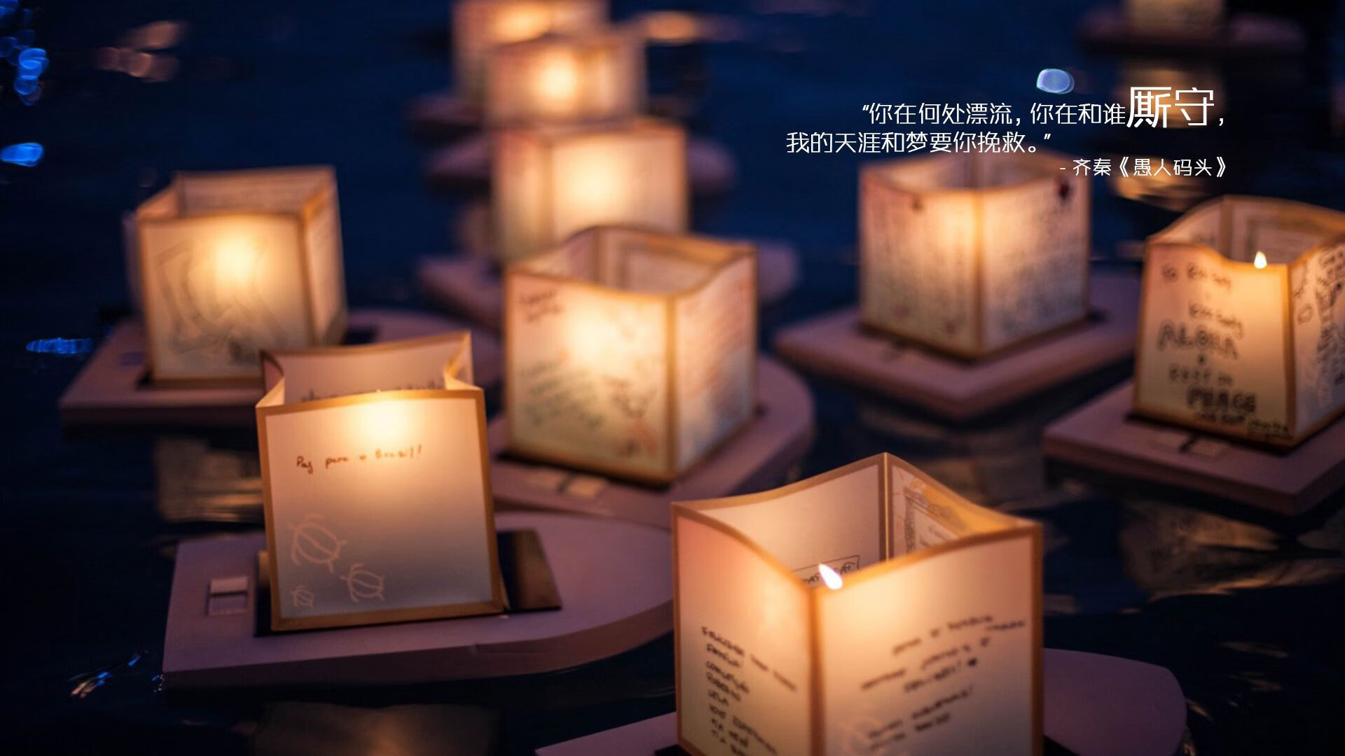 冰与火的交响，德国战车绝杀之夜与辛杜不灭的火焰