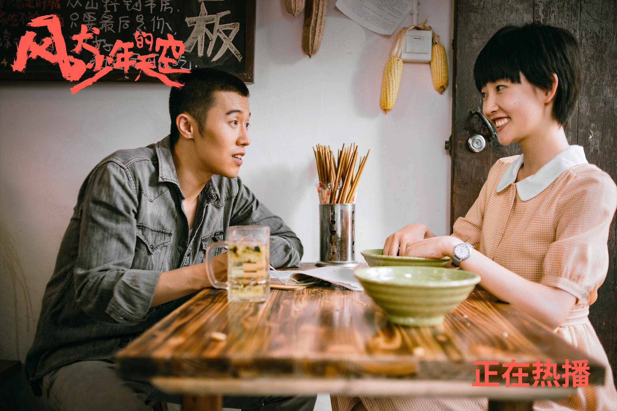 东瀛铁阵鏖战红白,法兰西重剑定山河