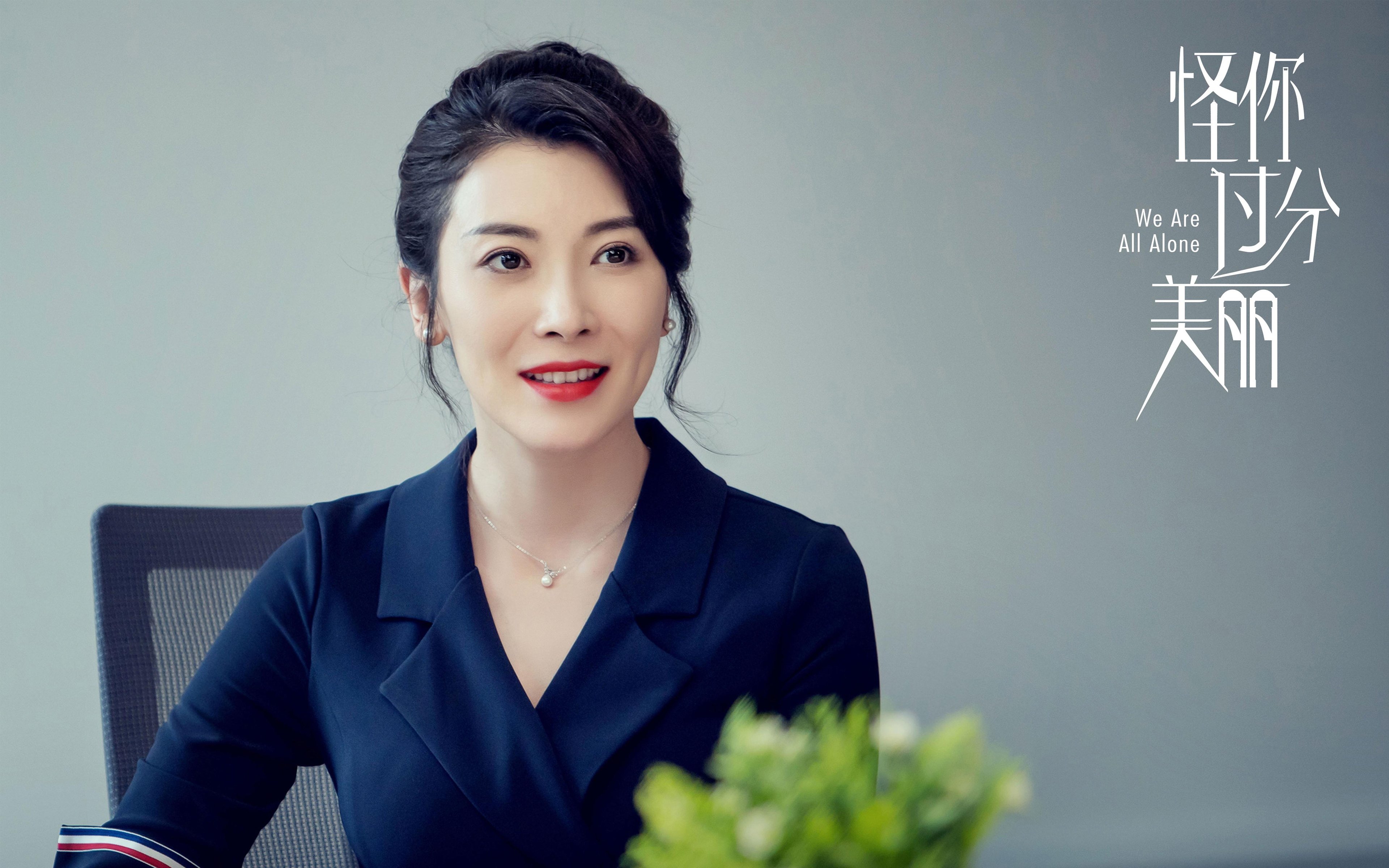 战术与执行的终极对决，从英超榜首战到NBA强强对话的胜负密码