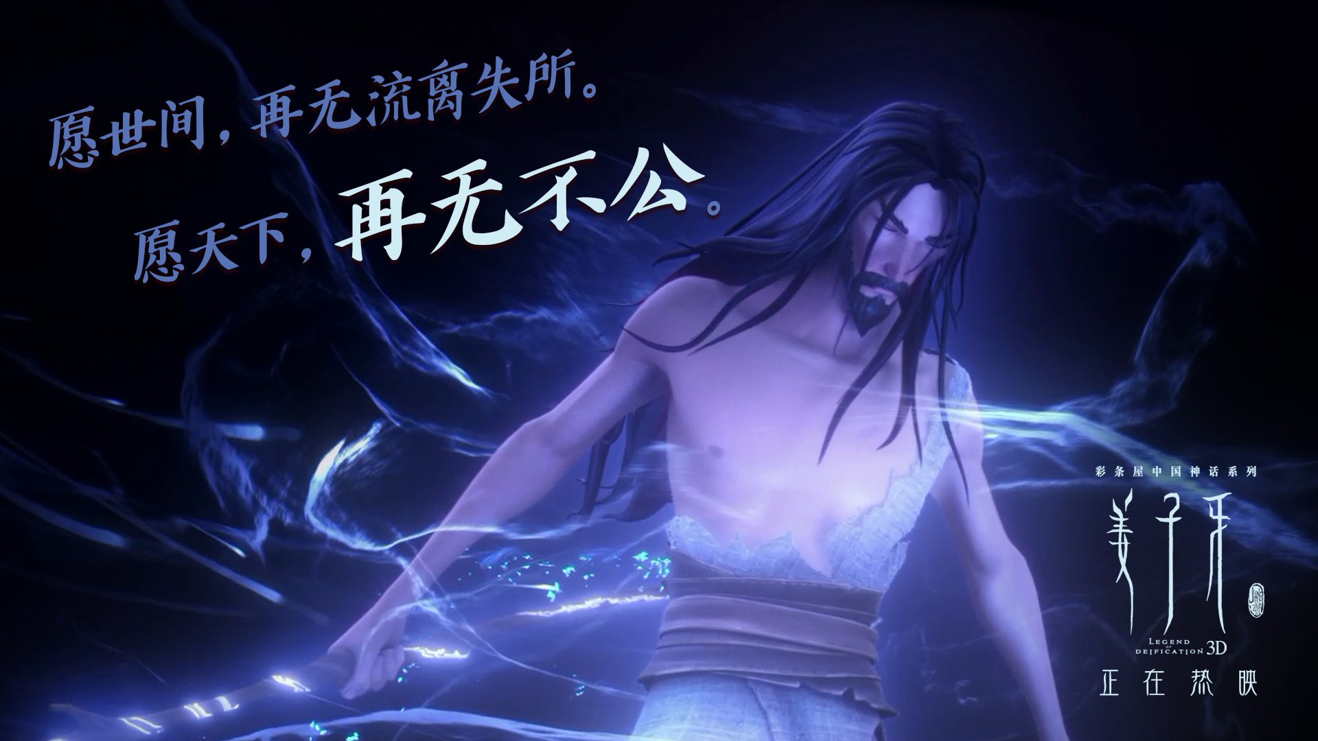 孤光自照，2026世界杯A组那一夜，齐耶赫与印度的宿命交汇