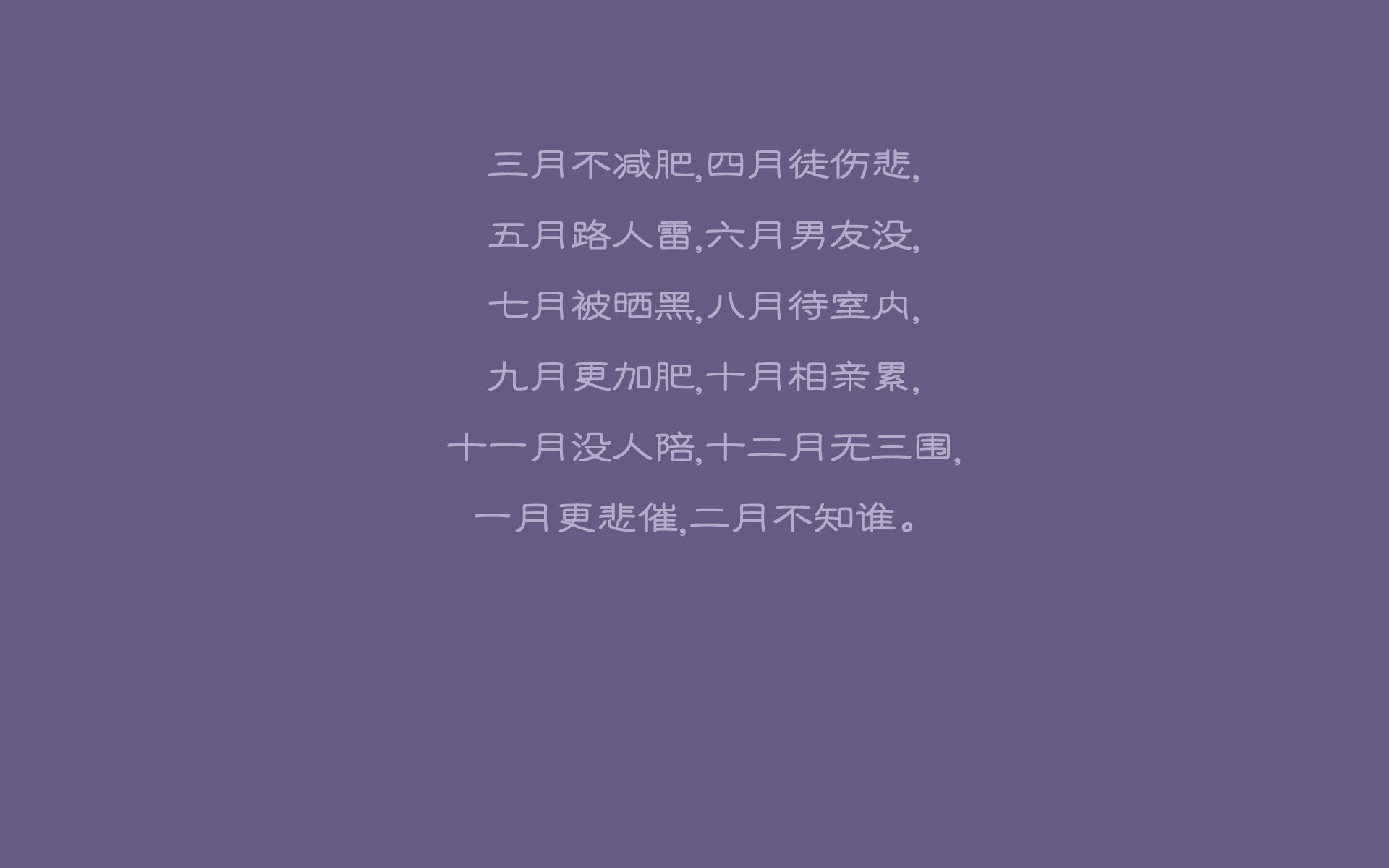 郁金香与赤道战鼓,萨卡之刃,划破D组唯一的黄昏